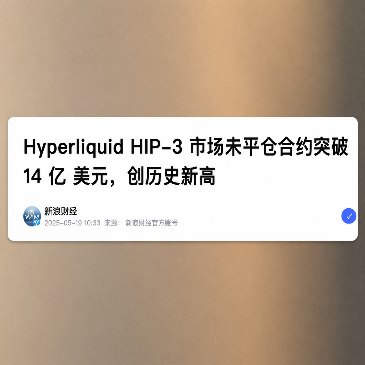 11人狂賺9億美元！31歲華裔天才Jeff Yan打造去中心化「交易所黑馬」－圖片4