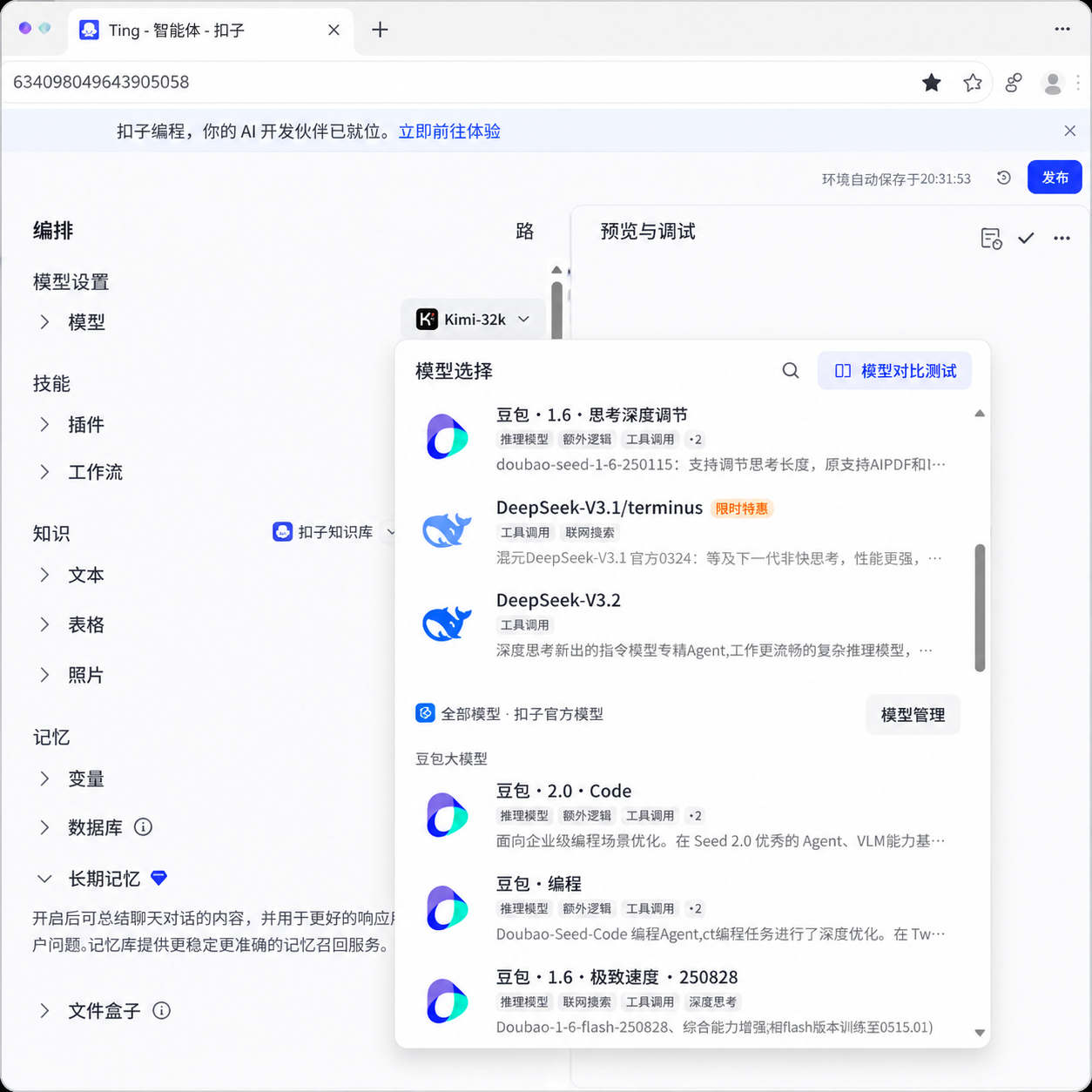 AI 學習別再繞遠路！普通人轉職必看：一張圖拆解「AI 技能樹」，哪些階段該跳過？－圖片3