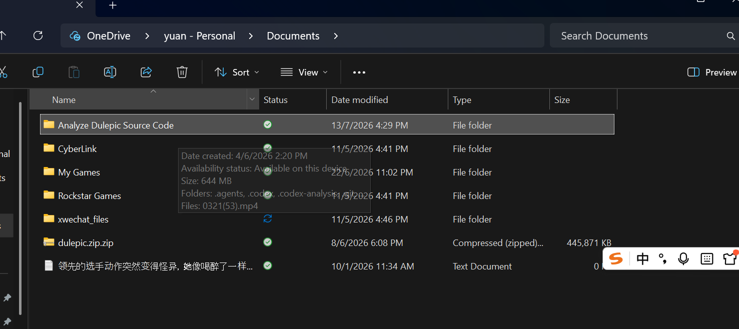 OneDrive 空間不足：我轉移網站專案的完整過程－圖片4